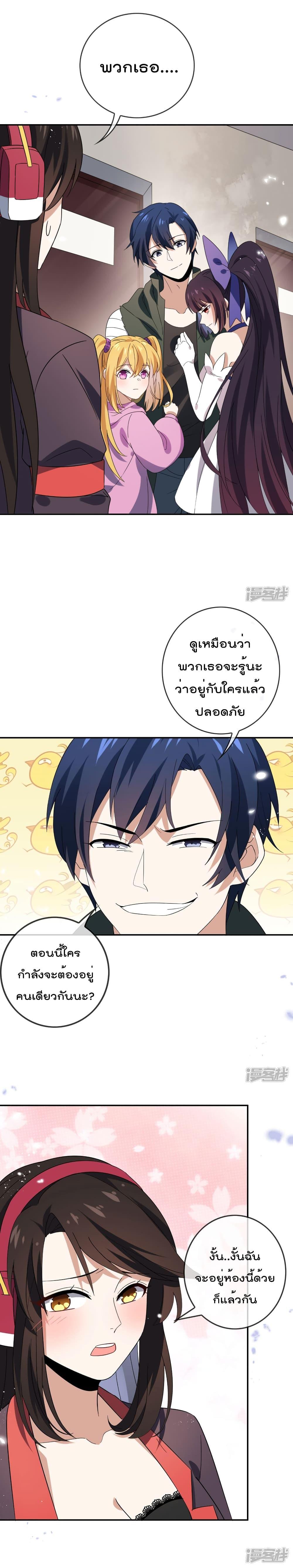 Manga-lc-com อ่านมังงะ อ่านการ์ตูน ออนไลน์ ฟรี My Eschatological Lady ตอนที่ 1 2 3 4 5 6 7 8 9 10 11 12 13 14 ฟรี ไม่มีโฆษณา Manga-lc - อ่าน มังงะ อ่าน การ์ตูน ออนไลน์ อ่านมังงะ ฟรี