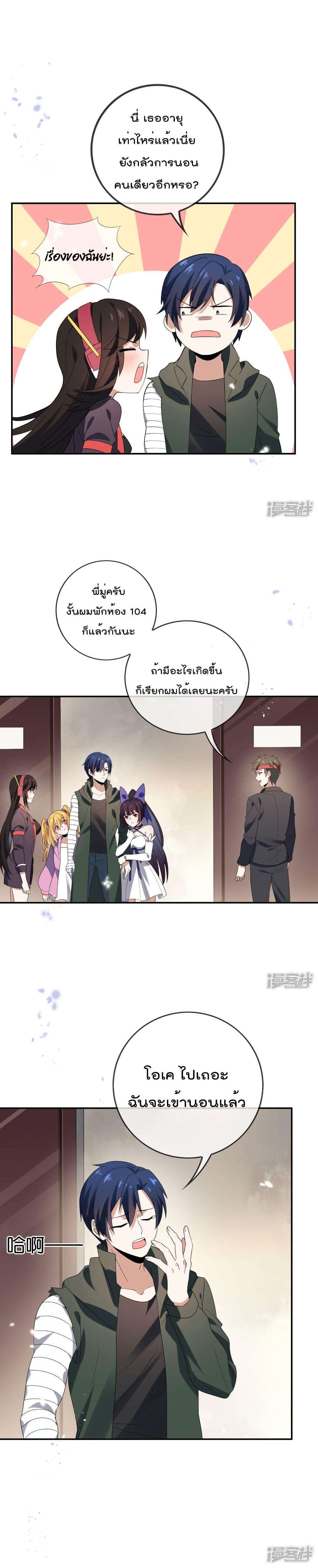 Manga-lc-com อ่านมังงะ อ่านการ์ตูน ออนไลน์ ฟรี My Eschatological Lady ตอนที่ 1 2 3 4 5 6 7 8 9 10 11 12 13 14 ฟรี ไม่มีโฆษณา Manga-lc - อ่าน มังงะ อ่าน การ์ตูน ออนไลน์ อ่านมังงะ ฟรี