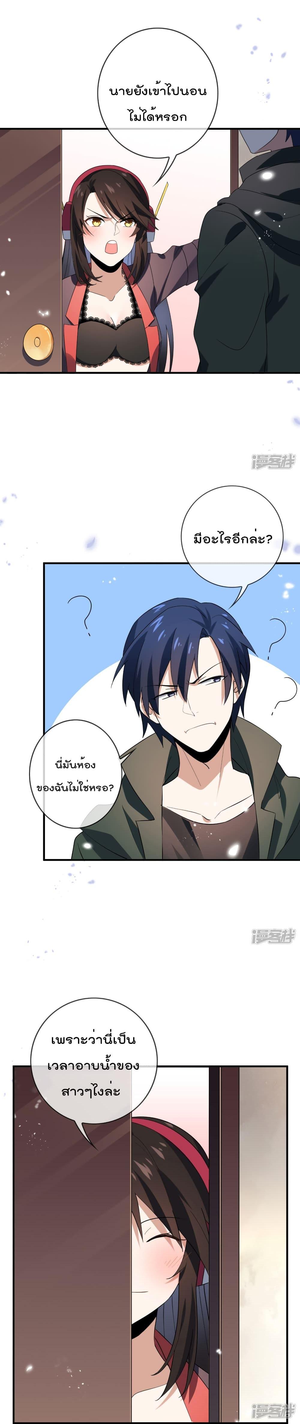 Manga-lc-com อ่านมังงะ อ่านการ์ตูน ออนไลน์ ฟรี My Eschatological Lady ตอนที่ 1 2 3 4 5 6 7 8 9 10 11 12 13 14 ฟรี ไม่มีโฆษณา Manga-lc - อ่าน มังงะ อ่าน การ์ตูน ออนไลน์ อ่านมังงะ ฟรี