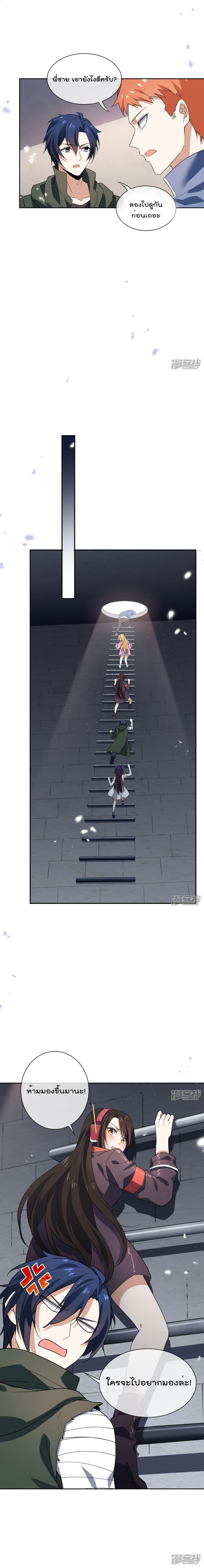 Manga-lc-com อ่านมังงะ อ่านการ์ตูน ออนไลน์ ฟรี My Eschatological Lady ตอนที่ 1 2 3 4 5 6 7 8 9 10 11 12 13 14 ฟรี ไม่มีโฆษณา Manga-lc - อ่าน มังงะ อ่าน การ์ตูน ออนไลน์ อ่านมังงะ ฟรี