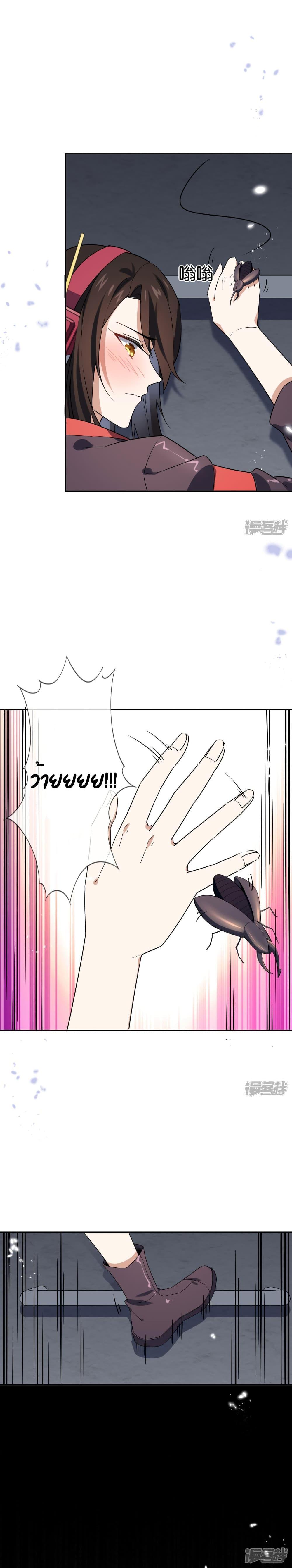 Manga-lc-com อ่านมังงะ อ่านการ์ตูน ออนไลน์ ฟรี My Eschatological Lady ตอนที่ 1 2 3 4 5 6 7 8 9 10 11 12 13 14 ฟรี ไม่มีโฆษณา Manga-lc - อ่าน มังงะ อ่าน การ์ตูน ออนไลน์ อ่านมังงะ ฟรี