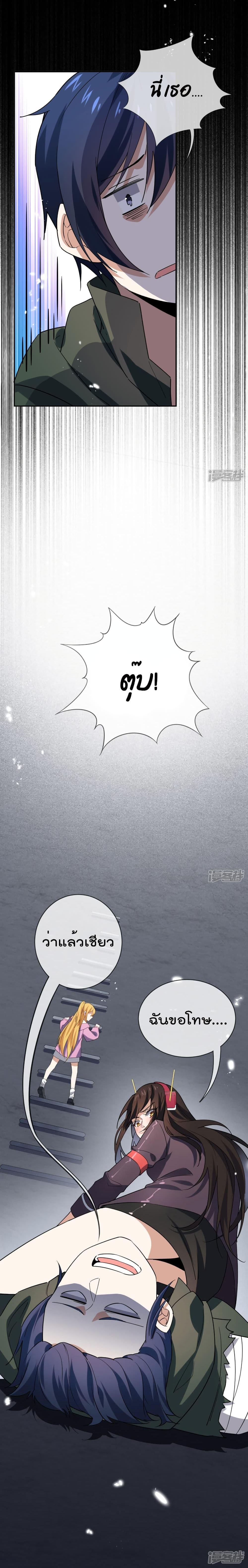 Manga-lc-com อ่านมังงะ อ่านการ์ตูน ออนไลน์ ฟรี My Eschatological Lady ตอนที่ 1 2 3 4 5 6 7 8 9 10 11 12 13 14 ฟรี ไม่มีโฆษณา Manga-lc - อ่าน มังงะ อ่าน การ์ตูน ออนไลน์ อ่านมังงะ ฟรี