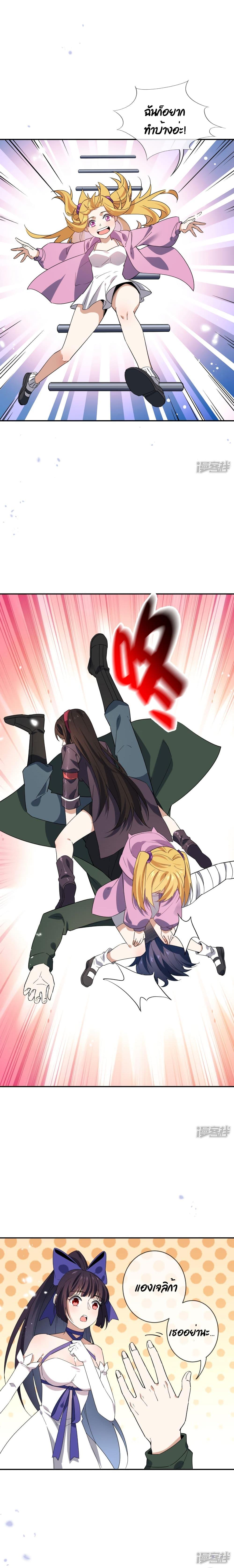 Manga-lc-com อ่านมังงะ อ่านการ์ตูน ออนไลน์ ฟรี My Eschatological Lady ตอนที่ 1 2 3 4 5 6 7 8 9 10 11 12 13 14 ฟรี ไม่มีโฆษณา Manga-lc - อ่าน มังงะ อ่าน การ์ตูน ออนไลน์ อ่านมังงะ ฟรี