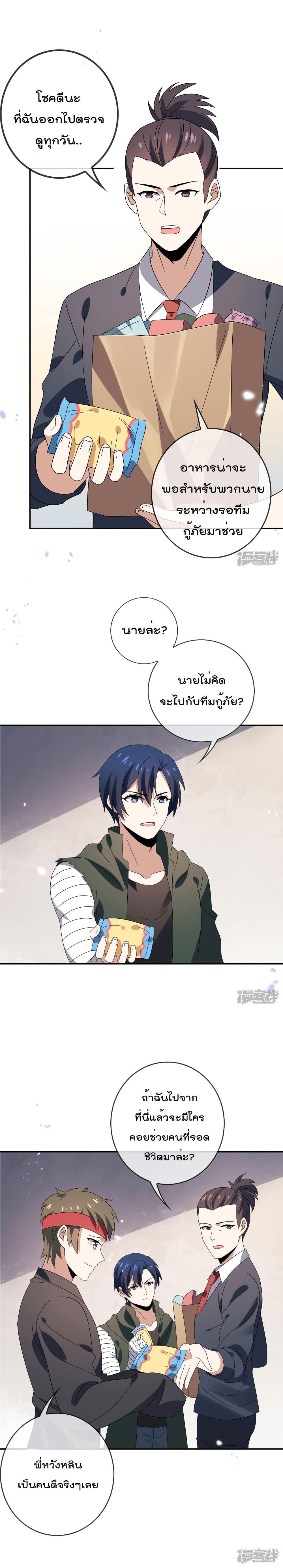 Manga-lc-com อ่านมังงะ อ่านการ์ตูน ออนไลน์ ฟรี My Eschatological Lady ตอนที่ 1 2 3 4 5 6 7 8 9 10 11 12 13 14 ฟรี ไม่มีโฆษณา Manga-lc - อ่าน มังงะ อ่าน การ์ตูน ออนไลน์ อ่านมังงะ ฟรี