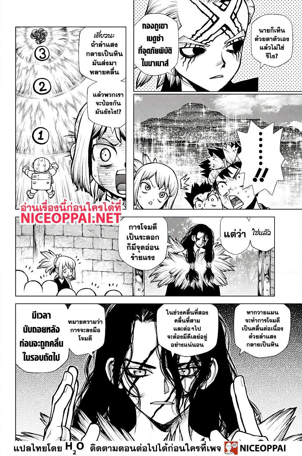 Manga-lc-com อ่านมังงะ อ่านการ์ตูน ออนไลน์ ฟรี Dr.Stone ตอนที่ 1 2 3 4 5 6 7 8 9 10 11 12 13 14 ฟรี ไม่มีโฆษณา Manga-lc - อ่าน มังงะ อ่าน การ์ตูน ออนไลน์ อ่านมังงะ ฟรี