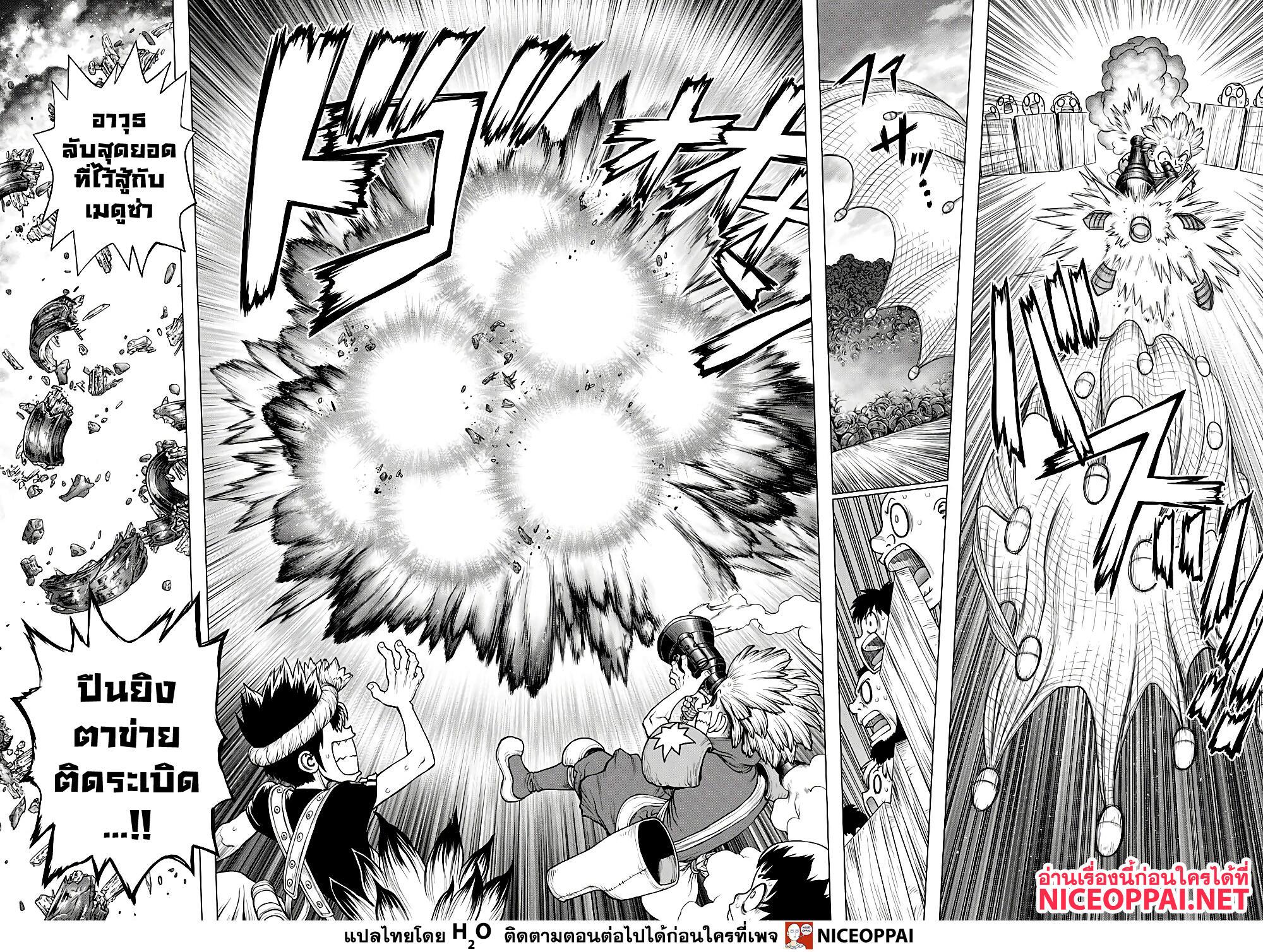 Manga-lc-com อ่านมังงะ อ่านการ์ตูน ออนไลน์ ฟรี Dr.Stone ตอนที่ 1 2 3 4 5 6 7 8 9 10 11 12 13 14 ฟรี ไม่มีโฆษณา Manga-lc - อ่าน มังงะ อ่าน การ์ตูน ออนไลน์ อ่านมังงะ ฟรี