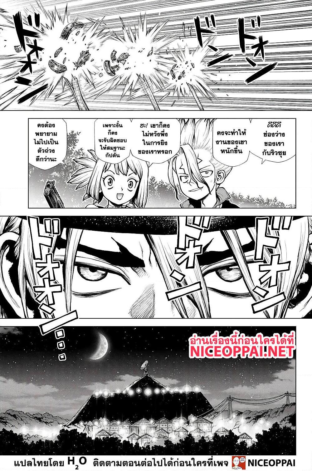 Manga-lc-com อ่านมังงะ อ่านการ์ตูน ออนไลน์ ฟรี Dr.Stone ตอนที่ 1 2 3 4 5 6 7 8 9 10 11 12 13 14 ฟรี ไม่มีโฆษณา Manga-lc - อ่าน มังงะ อ่าน การ์ตูน ออนไลน์ อ่านมังงะ ฟรี