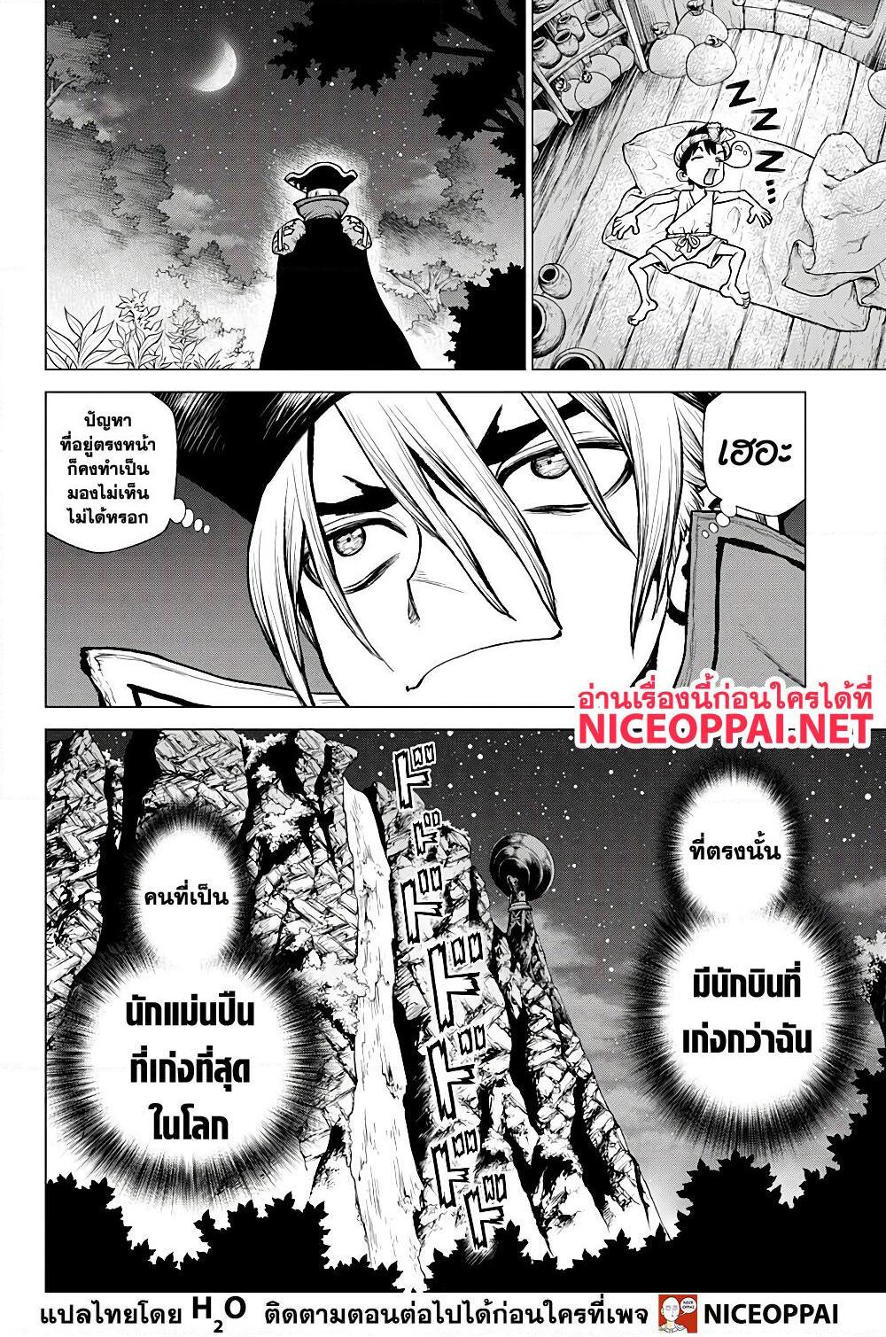 Manga-lc-com อ่านมังงะ อ่านการ์ตูน ออนไลน์ ฟรี Dr.Stone ตอนที่ 1 2 3 4 5 6 7 8 9 10 11 12 13 14 ฟรี ไม่มีโฆษณา Manga-lc - อ่าน มังงะ อ่าน การ์ตูน ออนไลน์ อ่านมังงะ ฟรี
