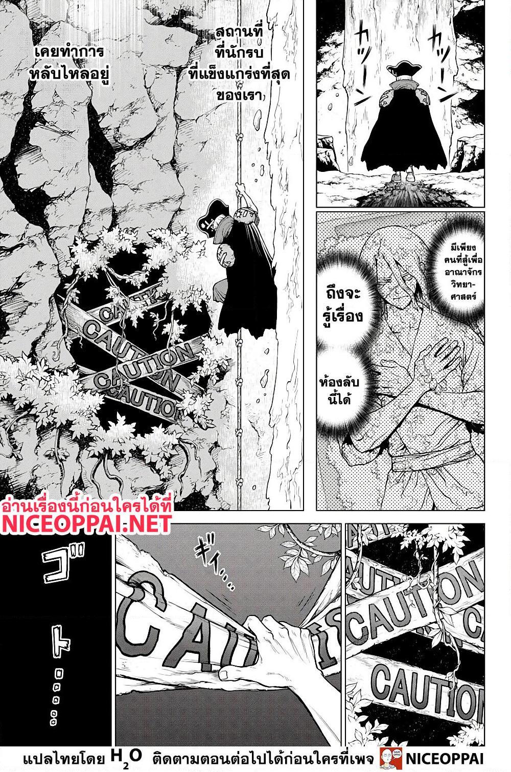 Manga-lc-com อ่านมังงะ อ่านการ์ตูน ออนไลน์ ฟรี Dr.Stone ตอนที่ 1 2 3 4 5 6 7 8 9 10 11 12 13 14 ฟรี ไม่มีโฆษณา Manga-lc - อ่าน มังงะ อ่าน การ์ตูน ออนไลน์ อ่านมังงะ ฟรี