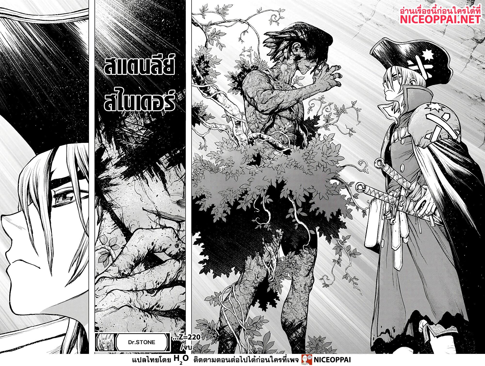 Manga-lc-com อ่านมังงะ อ่านการ์ตูน ออนไลน์ ฟรี Dr.Stone ตอนที่ 1 2 3 4 5 6 7 8 9 10 11 12 13 14 ฟรี ไม่มีโฆษณา Manga-lc - อ่าน มังงะ อ่าน การ์ตูน ออนไลน์ อ่านมังงะ ฟรี
