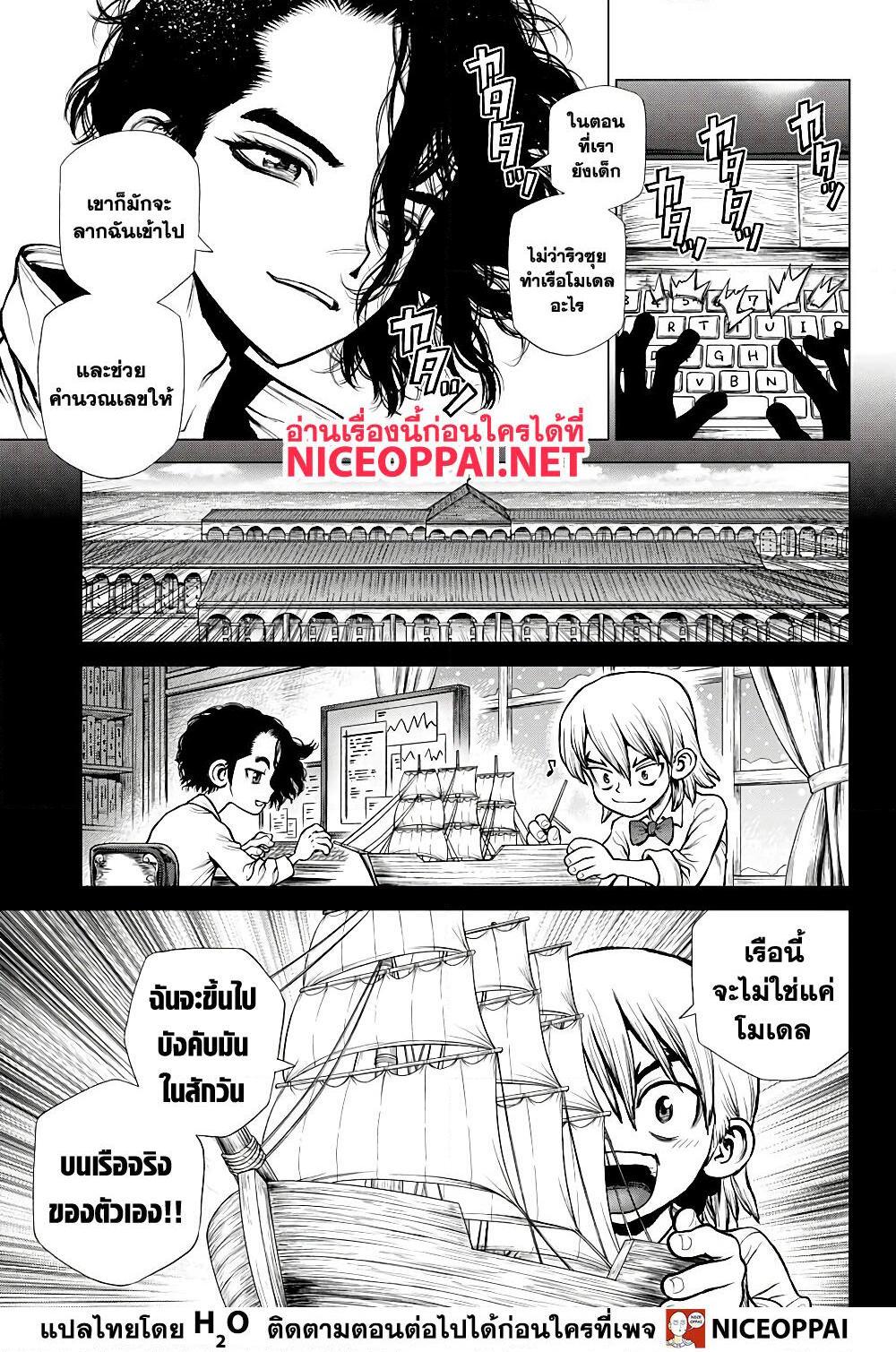 Manga-lc-com อ่านมังงะ อ่านการ์ตูน ออนไลน์ ฟรี Dr.Stone ตอนที่ 1 2 3 4 5 6 7 8 9 10 11 12 13 14 ฟรี ไม่มีโฆษณา Manga-lc - อ่าน มังงะ อ่าน การ์ตูน ออนไลน์ อ่านมังงะ ฟรี
