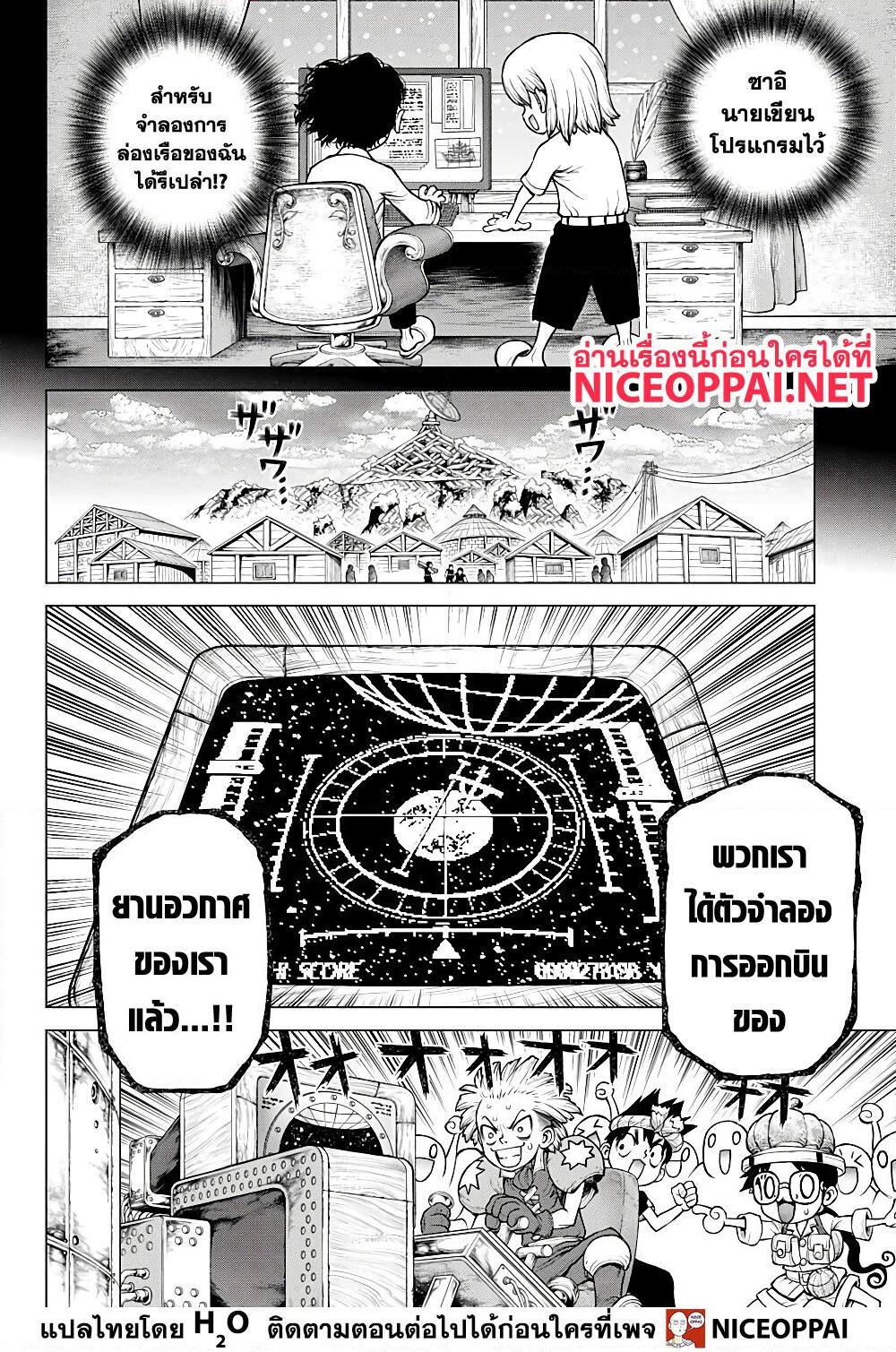Manga-lc-com อ่านมังงะ อ่านการ์ตูน ออนไลน์ ฟรี Dr.Stone ตอนที่ 1 2 3 4 5 6 7 8 9 10 11 12 13 14 ฟรี ไม่มีโฆษณา Manga-lc - อ่าน มังงะ อ่าน การ์ตูน ออนไลน์ อ่านมังงะ ฟรี