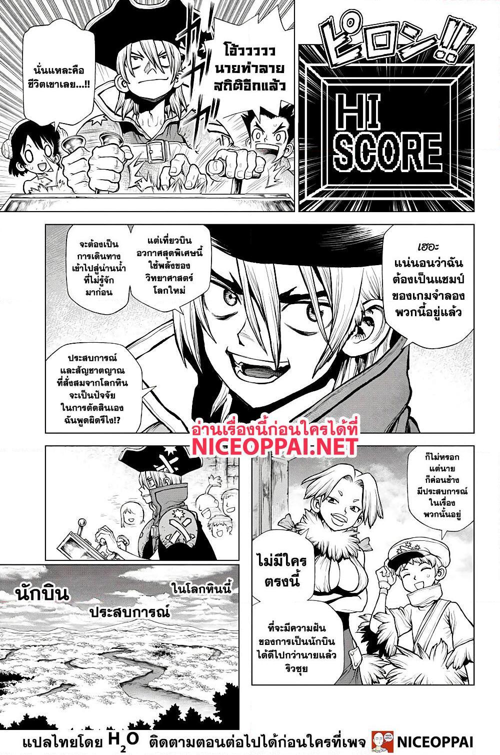 Manga-lc-com อ่านมังงะ อ่านการ์ตูน ออนไลน์ ฟรี Dr.Stone ตอนที่ 1 2 3 4 5 6 7 8 9 10 11 12 13 14 ฟรี ไม่มีโฆษณา Manga-lc - อ่าน มังงะ อ่าน การ์ตูน ออนไลน์ อ่านมังงะ ฟรี