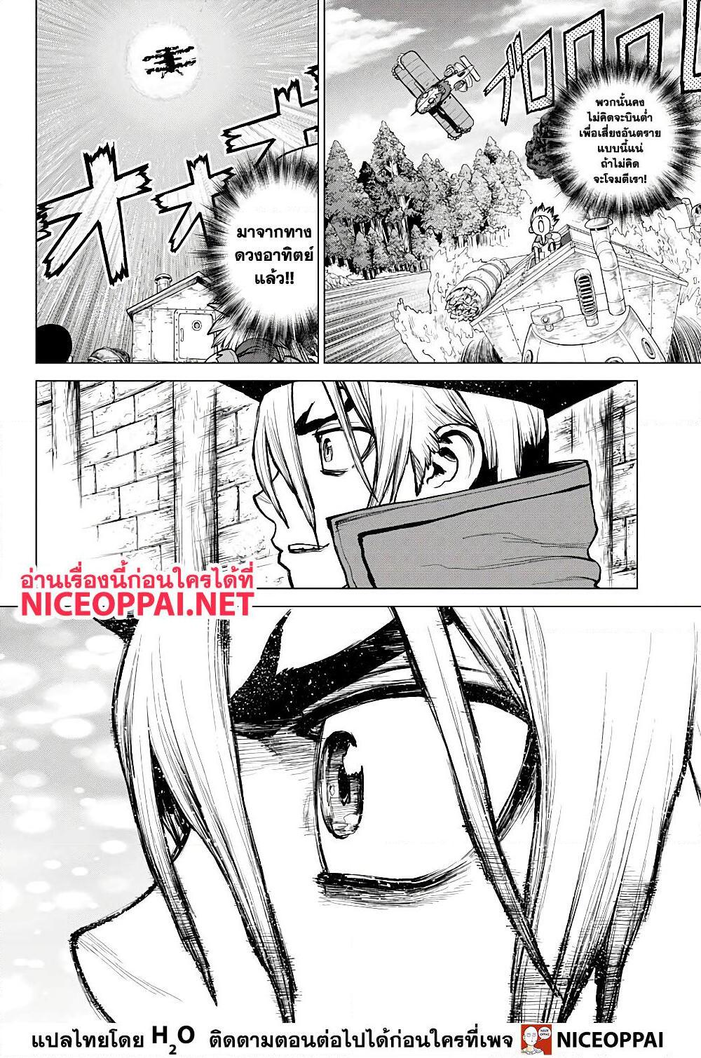 Manga-lc-com อ่านมังงะ อ่านการ์ตูน ออนไลน์ ฟรี Dr.Stone ตอนที่ 1 2 3 4 5 6 7 8 9 10 11 12 13 14 ฟรี ไม่มีโฆษณา Manga-lc - อ่าน มังงะ อ่าน การ์ตูน ออนไลน์ อ่านมังงะ ฟรี