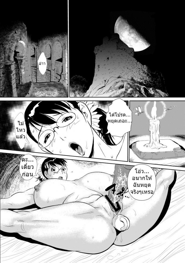 Doujin-Lc- อ่าน โดจิน มังฮวา เกาหลี ญี่ปุ่น จีน แปลไทย โดจิน  เมียใช้หนี้แทนผัว ตอนที่ 1 2 3 4 5 6 7 8 9 10 11 12 13 14 ฟรี ไม่มีโฆษณา อ่าน โดจิน Manhwa เกาหลี ญี่ปุ่น จีน เรามีครบ คัดมาให้เน้นๆ โดจิน 18+ รับประกันความฟินโดย  Doujin Lc