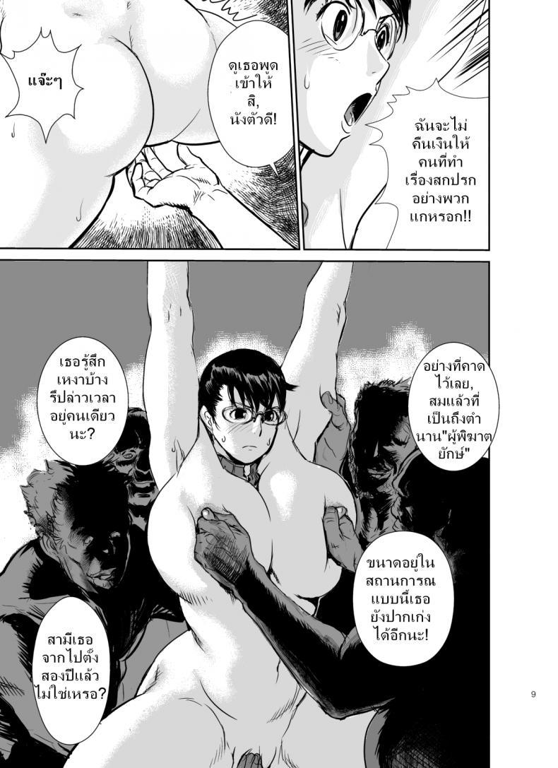 Doujin-Lc- อ่าน โดจิน มังฮวา เกาหลี ญี่ปุ่น จีน แปลไทย โดจิน  เมียใช้หนี้แทนผัว ตอนที่ 1 2 3 4 5 6 7 8 9 10 11 12 13 14 ฟรี ไม่มีโฆษณา อ่าน โดจิน Manhwa เกาหลี ญี่ปุ่น จีน เรามีครบ คัดมาให้เน้นๆ โดจิน 18+ รับประกันความฟินโดย  Doujin Lc