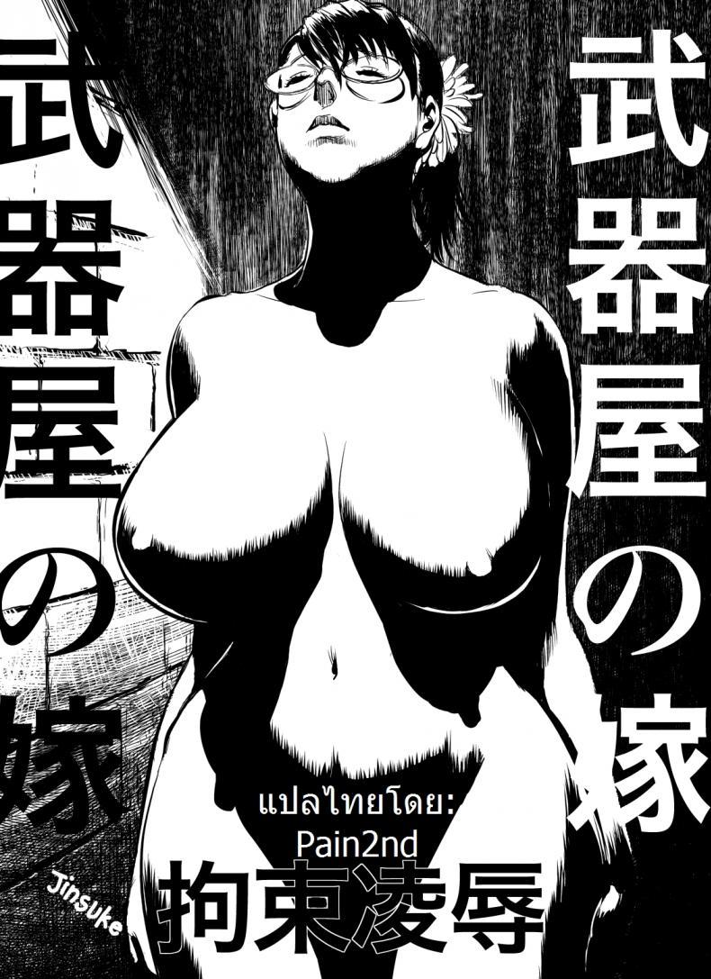 Doujin-Lc- อ่าน โดจิน มังฮวา เกาหลี ญี่ปุ่น จีน แปลไทย โดจิน  เมียใช้หนี้แทนผัว ตอนที่ 1 2 3 4 5 6 7 8 9 10 11 12 13 14 ฟรี ไม่มีโฆษณา อ่าน โดจิน Manhwa เกาหลี ญี่ปุ่น จีน เรามีครบ คัดมาให้เน้นๆ โดจิน 18+ รับประกันความฟินโดย  Doujin Lc
