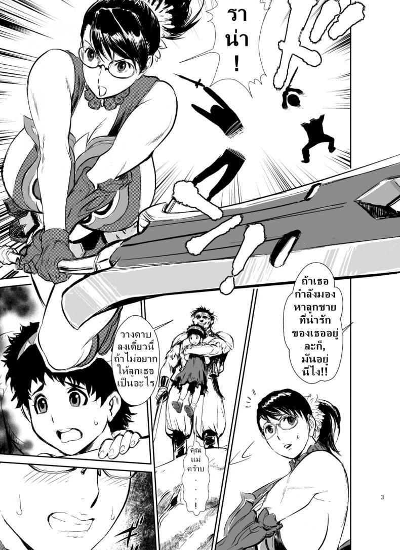 Doujin-Lc- อ่าน โดจิน มังฮวา เกาหลี ญี่ปุ่น จีน แปลไทย โดจิน  เมียใช้หนี้แทนผัว ตอนที่ 1 2 3 4 5 6 7 8 9 10 11 12 13 14 ฟรี ไม่มีโฆษณา อ่าน โดจิน Manhwa เกาหลี ญี่ปุ่น จีน เรามีครบ คัดมาให้เน้นๆ โดจิน 18+ รับประกันความฟินโดย  Doujin Lc