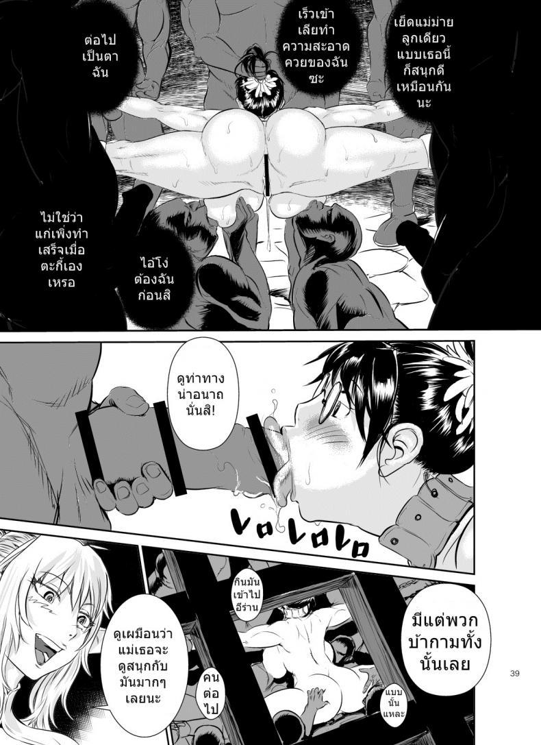 Doujin-Lc- อ่าน โดจิน มังฮวา เกาหลี ญี่ปุ่น จีน แปลไทย โดจิน  เมียใช้หนี้แทนผัว ตอนที่ 1 2 3 4 5 6 7 8 9 10 11 12 13 14 ฟรี ไม่มีโฆษณา อ่าน โดจิน Manhwa เกาหลี ญี่ปุ่น จีน เรามีครบ คัดมาให้เน้นๆ โดจิน 18+ รับประกันความฟินโดย  Doujin Lc