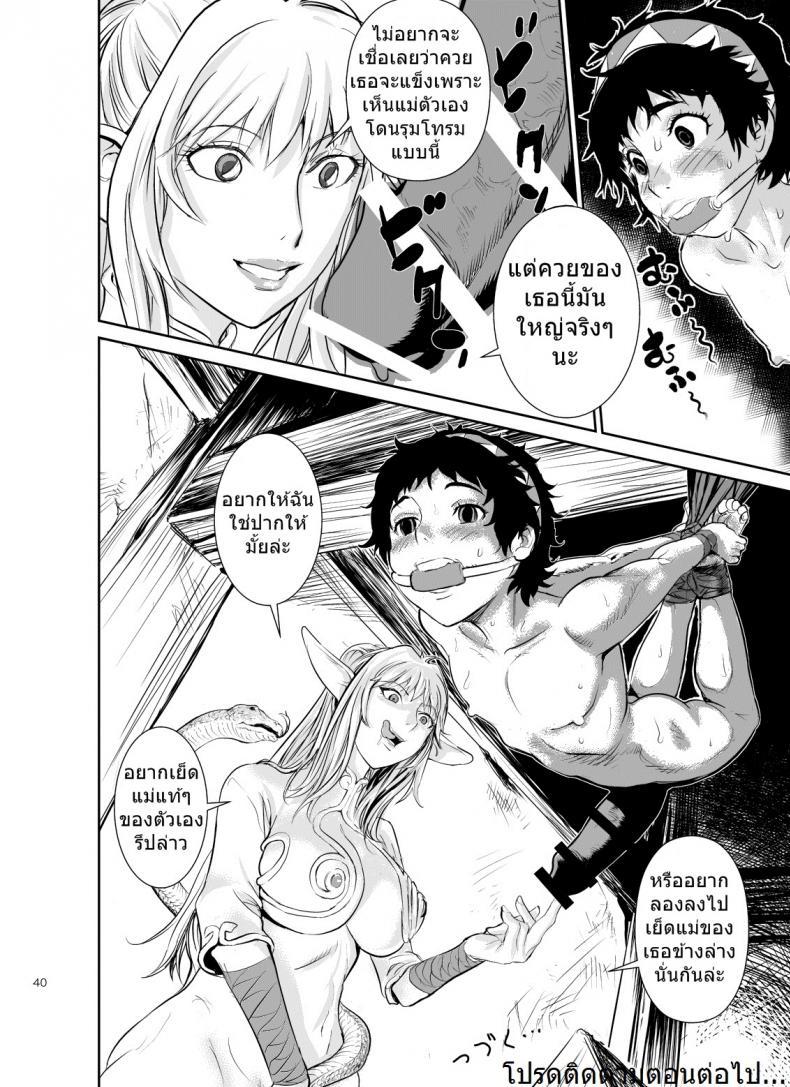 Doujin-Lc- อ่าน โดจิน มังฮวา เกาหลี ญี่ปุ่น จีน แปลไทย โดจิน  เมียใช้หนี้แทนผัว ตอนที่ 1 2 3 4 5 6 7 8 9 10 11 12 13 14 ฟรี ไม่มีโฆษณา อ่าน โดจิน Manhwa เกาหลี ญี่ปุ่น จีน เรามีครบ คัดมาให้เน้นๆ โดจิน 18+ รับประกันความฟินโดย  Doujin Lc