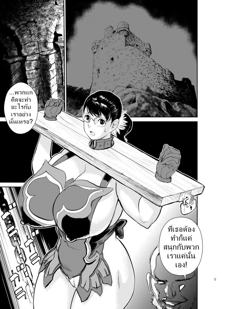 Doujin-Lc- อ่าน โดจิน มังฮวา เกาหลี ญี่ปุ่น จีน แปลไทย โดจิน  เมียใช้หนี้แทนผัว ตอนที่ 1 2 3 4 5 6 7 8 9 10 11 12 13 14 ฟรี ไม่มีโฆษณา อ่าน โดจิน Manhwa เกาหลี ญี่ปุ่น จีน เรามีครบ คัดมาให้เน้นๆ โดจิน 18+ รับประกันความฟินโดย  Doujin Lc