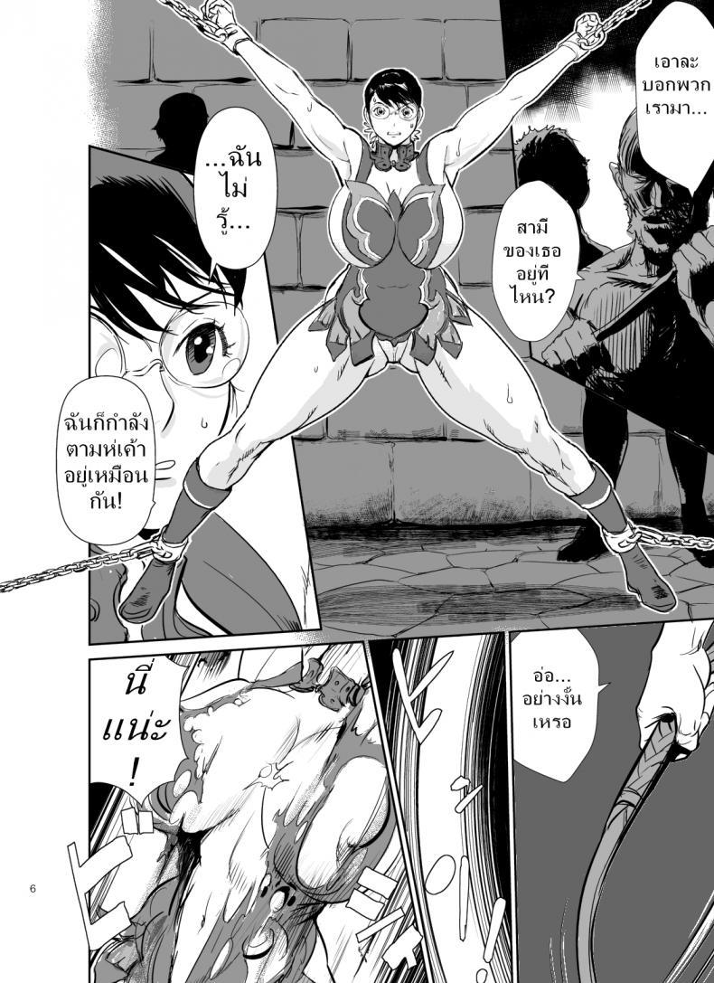 Doujin-Lc- อ่าน โดจิน มังฮวา เกาหลี ญี่ปุ่น จีน แปลไทย โดจิน  เมียใช้หนี้แทนผัว ตอนที่ 1 2 3 4 5 6 7 8 9 10 11 12 13 14 ฟรี ไม่มีโฆษณา อ่าน โดจิน Manhwa เกาหลี ญี่ปุ่น จีน เรามีครบ คัดมาให้เน้นๆ โดจิน 18+ รับประกันความฟินโดย  Doujin Lc