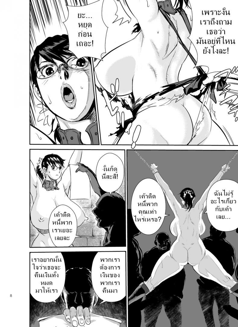 Doujin-Lc- อ่าน โดจิน มังฮวา เกาหลี ญี่ปุ่น จีน แปลไทย โดจิน  เมียใช้หนี้แทนผัว ตอนที่ 1 2 3 4 5 6 7 8 9 10 11 12 13 14 ฟรี ไม่มีโฆษณา อ่าน โดจิน Manhwa เกาหลี ญี่ปุ่น จีน เรามีครบ คัดมาให้เน้นๆ โดจิน 18+ รับประกันความฟินโดย  Doujin Lc