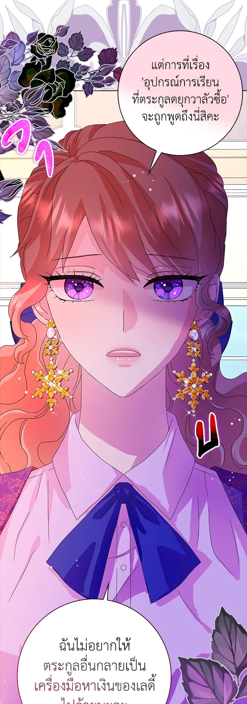 Manga-lc-com อ่านมังงะ อ่านการ์ตูน ออนไลน์ ฟรี When I Quit Being A Wicked Mother-in-law, Everyone Became Obsessed With Me ตอนที่ 1 2 3 4 5 6 7 8 9 10 11 12 13 14 ฟรี ไม่มีโฆษณา Manga-lc - อ่าน มังงะ อ่าน การ์ตูน ออนไลน์ อ่านมังงะ ฟรี