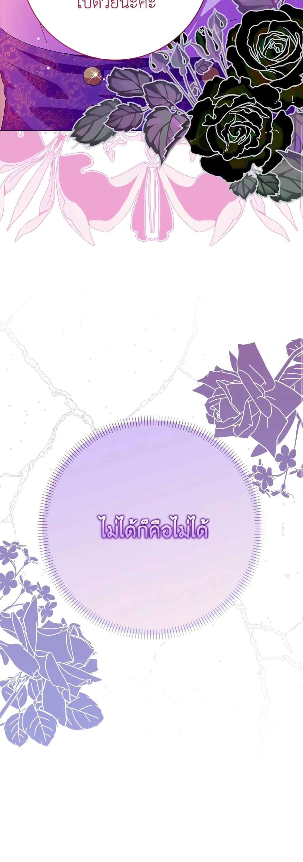 Manga-lc-com อ่านมังงะ อ่านการ์ตูน ออนไลน์ ฟรี When I Quit Being A Wicked Mother-in-law, Everyone Became Obsessed With Me ตอนที่ 1 2 3 4 5 6 7 8 9 10 11 12 13 14 ฟรี ไม่มีโฆษณา Manga-lc - อ่าน มังงะ อ่าน การ์ตูน ออนไลน์ อ่านมังงะ ฟรี