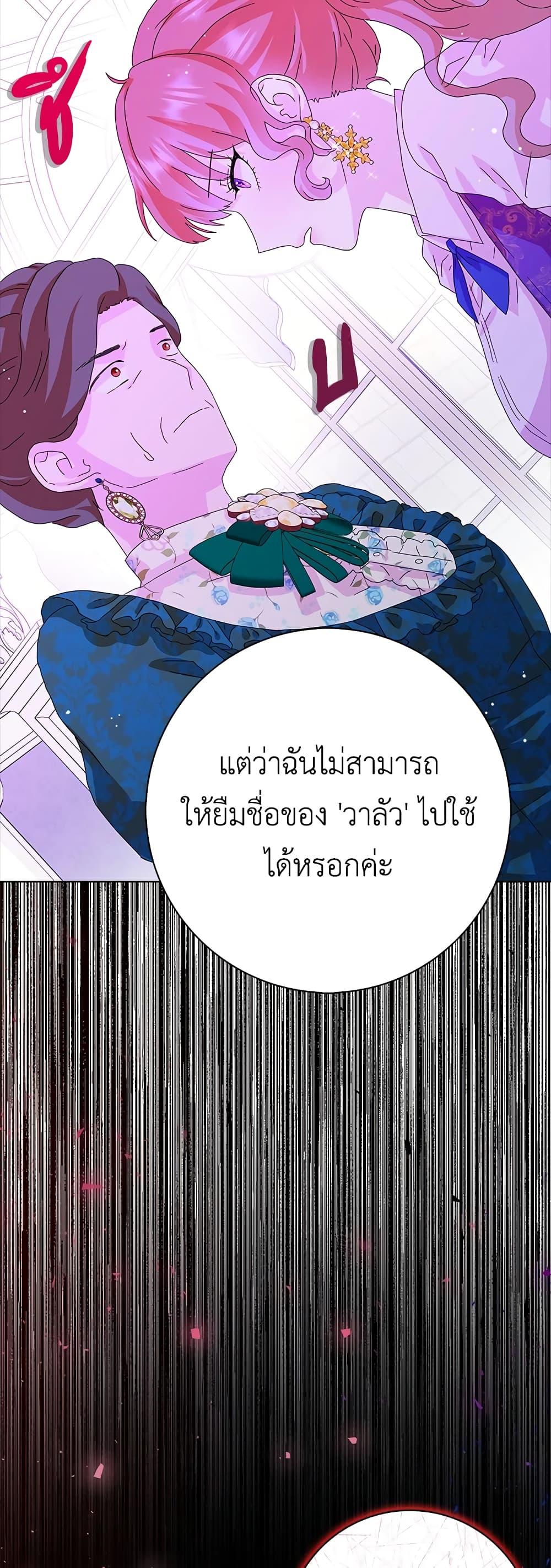 Manga-lc-com อ่านมังงะ อ่านการ์ตูน ออนไลน์ ฟรี When I Quit Being A Wicked Mother-in-law, Everyone Became Obsessed With Me ตอนที่ 1 2 3 4 5 6 7 8 9 10 11 12 13 14 ฟรี ไม่มีโฆษณา Manga-lc - อ่าน มังงะ อ่าน การ์ตูน ออนไลน์ อ่านมังงะ ฟรี