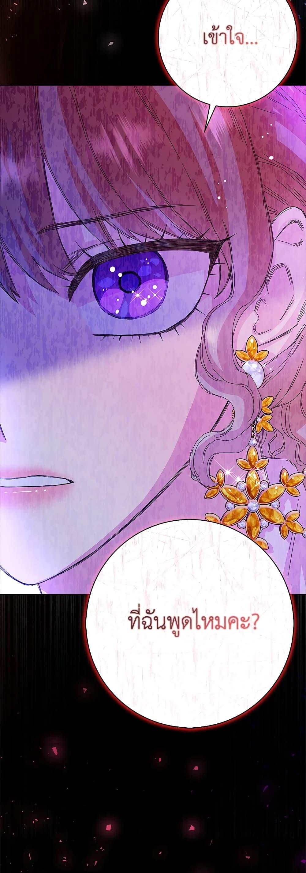 Manga-lc-com อ่านมังงะ อ่านการ์ตูน ออนไลน์ ฟรี When I Quit Being A Wicked Mother-in-law, Everyone Became Obsessed With Me ตอนที่ 1 2 3 4 5 6 7 8 9 10 11 12 13 14 ฟรี ไม่มีโฆษณา Manga-lc - อ่าน มังงะ อ่าน การ์ตูน ออนไลน์ อ่านมังงะ ฟรี