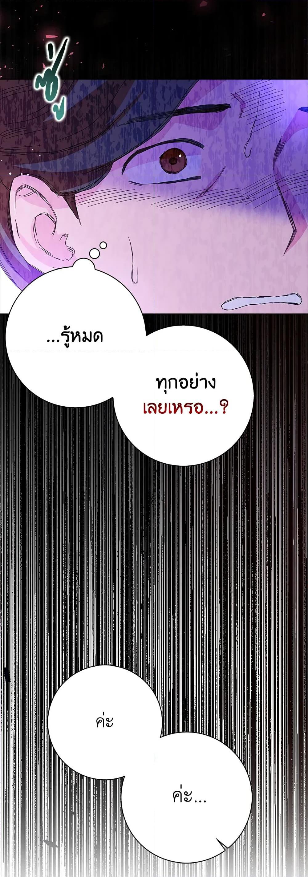 Manga-lc-com อ่านมังงะ อ่านการ์ตูน ออนไลน์ ฟรี When I Quit Being A Wicked Mother-in-law, Everyone Became Obsessed With Me ตอนที่ 1 2 3 4 5 6 7 8 9 10 11 12 13 14 ฟรี ไม่มีโฆษณา Manga-lc - อ่าน มังงะ อ่าน การ์ตูน ออนไลน์ อ่านมังงะ ฟรี