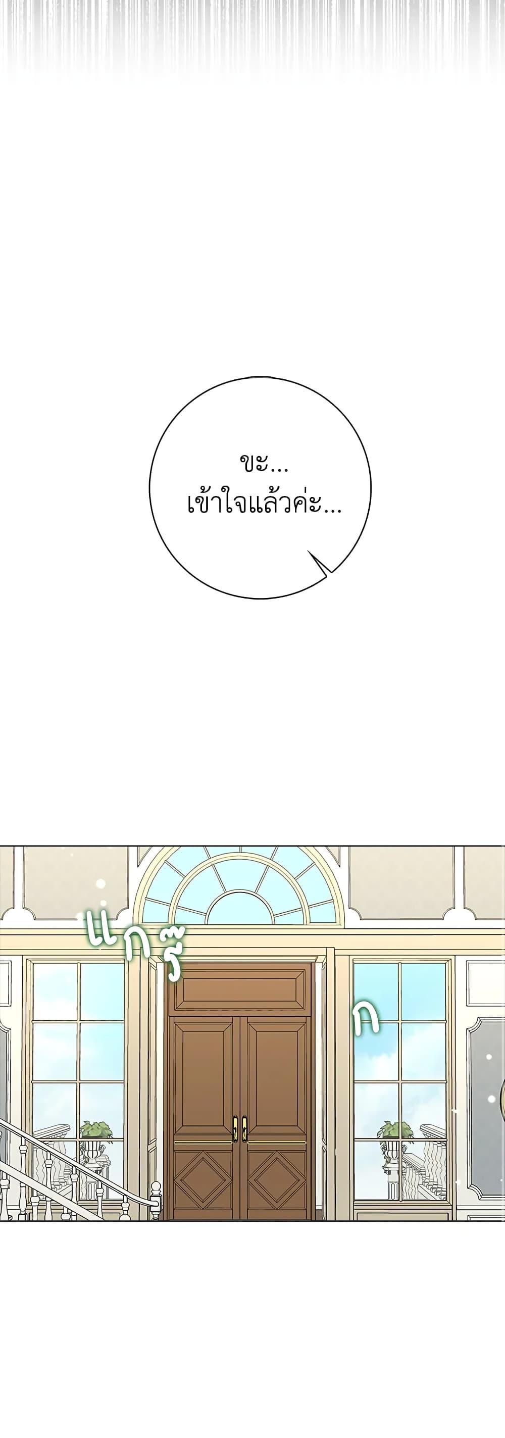 Manga-lc-com อ่านมังงะ อ่านการ์ตูน ออนไลน์ ฟรี When I Quit Being A Wicked Mother-in-law, Everyone Became Obsessed With Me ตอนที่ 1 2 3 4 5 6 7 8 9 10 11 12 13 14 ฟรี ไม่มีโฆษณา Manga-lc - อ่าน มังงะ อ่าน การ์ตูน ออนไลน์ อ่านมังงะ ฟรี