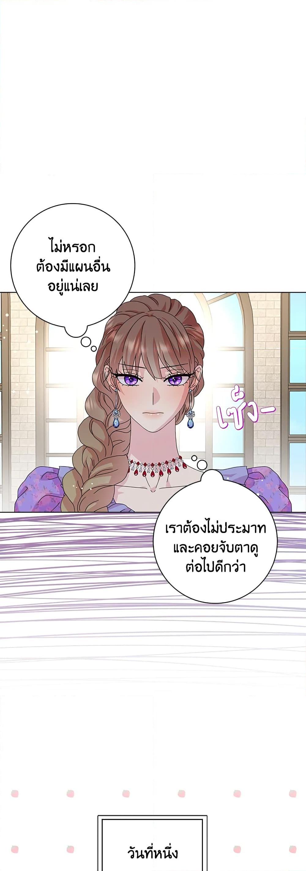 Manga-lc-com อ่านมังงะ อ่านการ์ตูน ออนไลน์ ฟรี When I Quit Being A Wicked Mother-in-law, Everyone Became Obsessed With Me ตอนที่ 1 2 3 4 5 6 7 8 9 10 11 12 13 14 ฟรี ไม่มีโฆษณา Manga-lc - อ่าน มังงะ อ่าน การ์ตูน ออนไลน์ อ่านมังงะ ฟรี