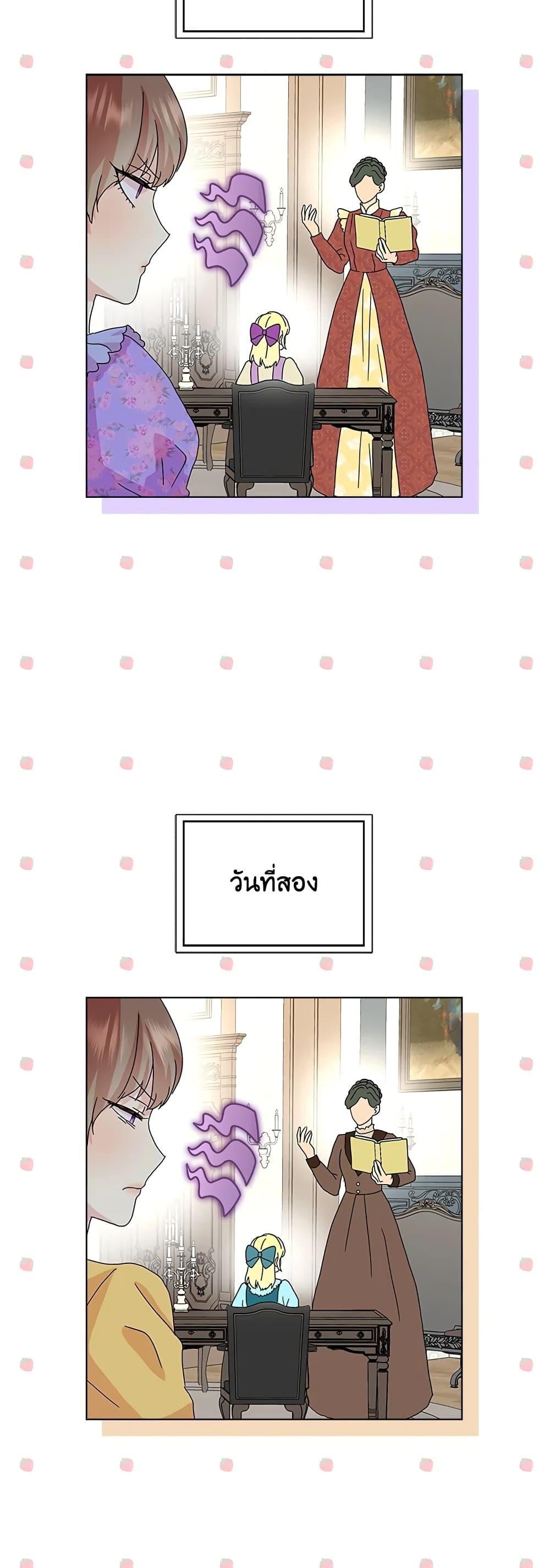 Manga-lc-com อ่านมังงะ อ่านการ์ตูน ออนไลน์ ฟรี When I Quit Being A Wicked Mother-in-law, Everyone Became Obsessed With Me ตอนที่ 1 2 3 4 5 6 7 8 9 10 11 12 13 14 ฟรี ไม่มีโฆษณา Manga-lc - อ่าน มังงะ อ่าน การ์ตูน ออนไลน์ อ่านมังงะ ฟรี