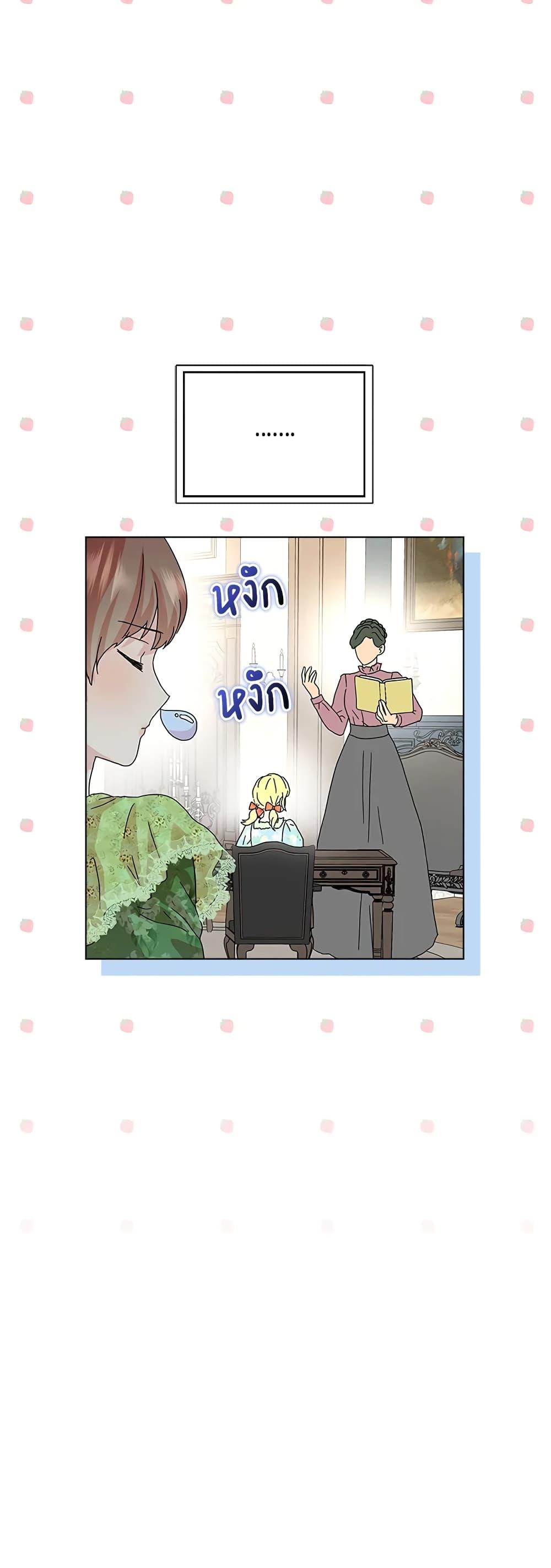 Manga-lc-com อ่านมังงะ อ่านการ์ตูน ออนไลน์ ฟรี When I Quit Being A Wicked Mother-in-law, Everyone Became Obsessed With Me ตอนที่ 1 2 3 4 5 6 7 8 9 10 11 12 13 14 ฟรี ไม่มีโฆษณา Manga-lc - อ่าน มังงะ อ่าน การ์ตูน ออนไลน์ อ่านมังงะ ฟรี