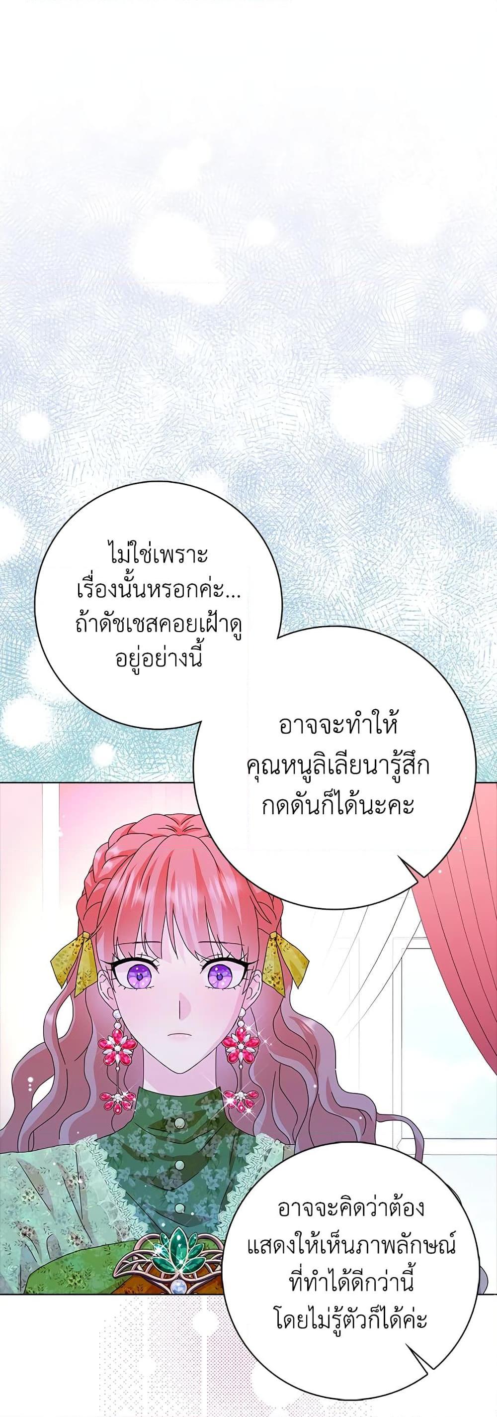 Manga-lc-com อ่านมังงะ อ่านการ์ตูน ออนไลน์ ฟรี When I Quit Being A Wicked Mother-in-law, Everyone Became Obsessed With Me ตอนที่ 1 2 3 4 5 6 7 8 9 10 11 12 13 14 ฟรี ไม่มีโฆษณา Manga-lc - อ่าน มังงะ อ่าน การ์ตูน ออนไลน์ อ่านมังงะ ฟรี