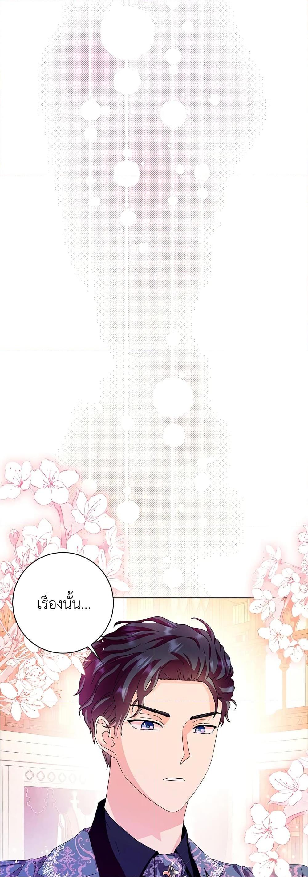 Manga-lc-com อ่านมังงะ อ่านการ์ตูน ออนไลน์ ฟรี When I Quit Being A Wicked Mother-in-law, Everyone Became Obsessed With Me ตอนที่ 1 2 3 4 5 6 7 8 9 10 11 12 13 14 ฟรี ไม่มีโฆษณา Manga-lc - อ่าน มังงะ อ่าน การ์ตูน ออนไลน์ อ่านมังงะ ฟรี