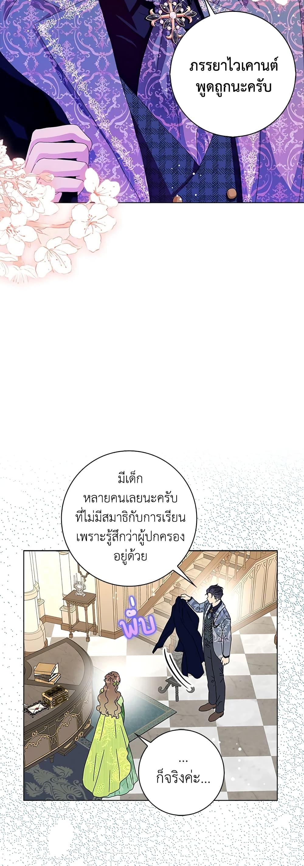 Manga-lc-com อ่านมังงะ อ่านการ์ตูน ออนไลน์ ฟรี When I Quit Being A Wicked Mother-in-law, Everyone Became Obsessed With Me ตอนที่ 1 2 3 4 5 6 7 8 9 10 11 12 13 14 ฟรี ไม่มีโฆษณา Manga-lc - อ่าน มังงะ อ่าน การ์ตูน ออนไลน์ อ่านมังงะ ฟรี