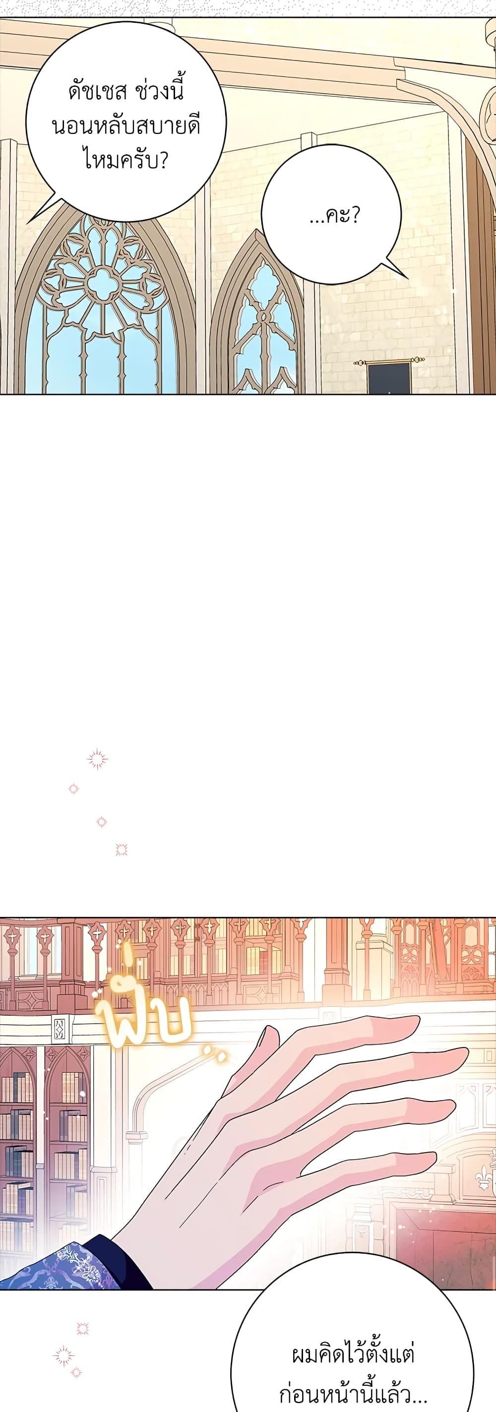 Manga-lc-com อ่านมังงะ อ่านการ์ตูน ออนไลน์ ฟรี When I Quit Being A Wicked Mother-in-law, Everyone Became Obsessed With Me ตอนที่ 1 2 3 4 5 6 7 8 9 10 11 12 13 14 ฟรี ไม่มีโฆษณา Manga-lc - อ่าน มังงะ อ่าน การ์ตูน ออนไลน์ อ่านมังงะ ฟรี