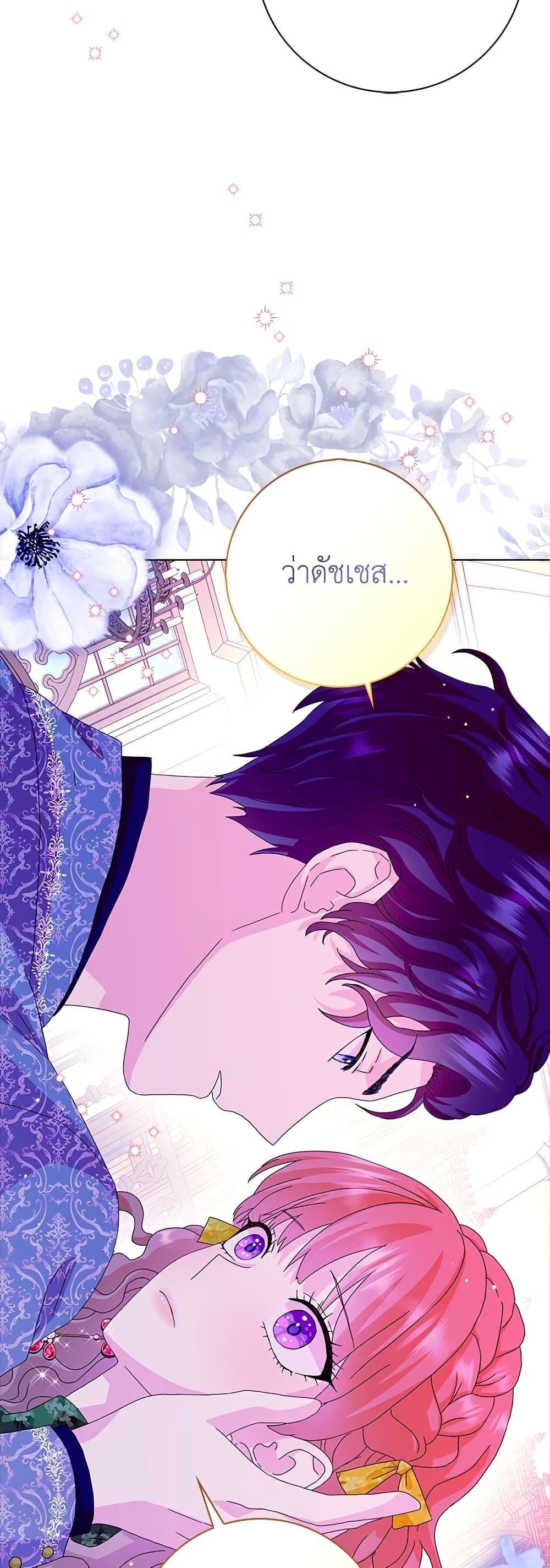 Manga-lc-com อ่านมังงะ อ่านการ์ตูน ออนไลน์ ฟรี When I Quit Being A Wicked Mother-in-law, Everyone Became Obsessed With Me ตอนที่ 1 2 3 4 5 6 7 8 9 10 11 12 13 14 ฟรี ไม่มีโฆษณา Manga-lc - อ่าน มังงะ อ่าน การ์ตูน ออนไลน์ อ่านมังงะ ฟรี