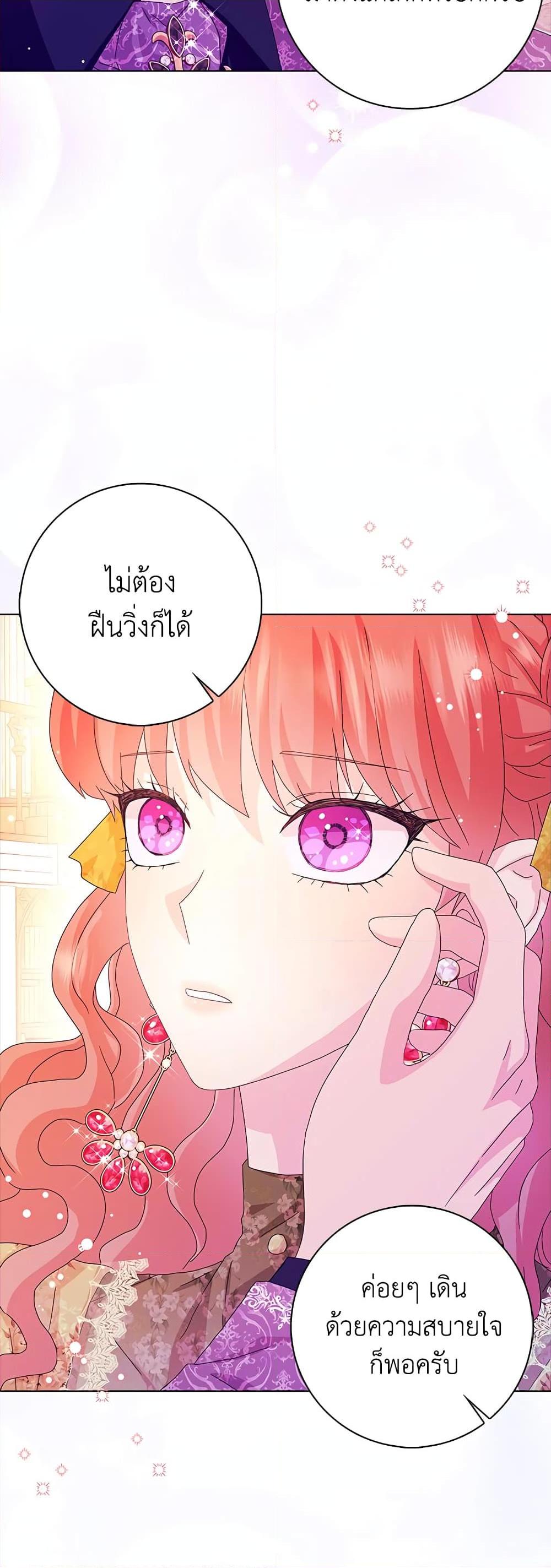 Manga-lc-com อ่านมังงะ อ่านการ์ตูน ออนไลน์ ฟรี When I Quit Being A Wicked Mother-in-law, Everyone Became Obsessed With Me ตอนที่ 1 2 3 4 5 6 7 8 9 10 11 12 13 14 ฟรี ไม่มีโฆษณา Manga-lc - อ่าน มังงะ อ่าน การ์ตูน ออนไลน์ อ่านมังงะ ฟรี