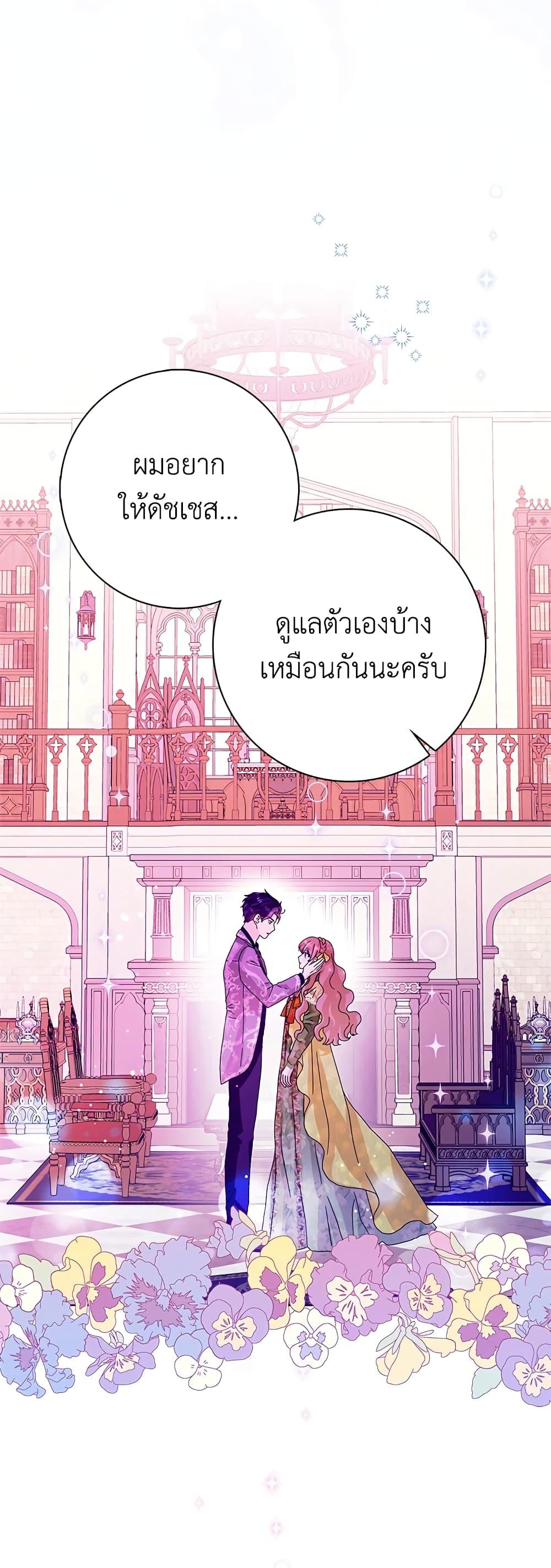 Manga-lc-com อ่านมังงะ อ่านการ์ตูน ออนไลน์ ฟรี When I Quit Being A Wicked Mother-in-law, Everyone Became Obsessed With Me ตอนที่ 1 2 3 4 5 6 7 8 9 10 11 12 13 14 ฟรี ไม่มีโฆษณา Manga-lc - อ่าน มังงะ อ่าน การ์ตูน ออนไลน์ อ่านมังงะ ฟรี