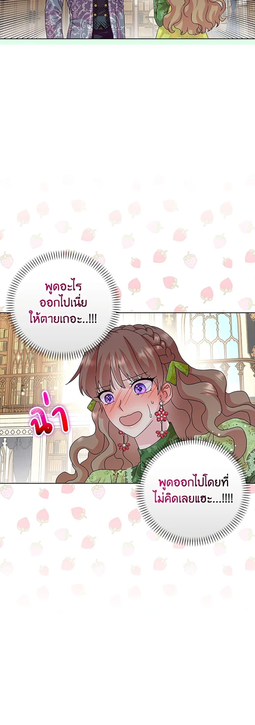 Manga-lc-com อ่านมังงะ อ่านการ์ตูน ออนไลน์ ฟรี When I Quit Being A Wicked Mother-in-law, Everyone Became Obsessed With Me ตอนที่ 1 2 3 4 5 6 7 8 9 10 11 12 13 14 ฟรี ไม่มีโฆษณา Manga-lc - อ่าน มังงะ อ่าน การ์ตูน ออนไลน์ อ่านมังงะ ฟรี