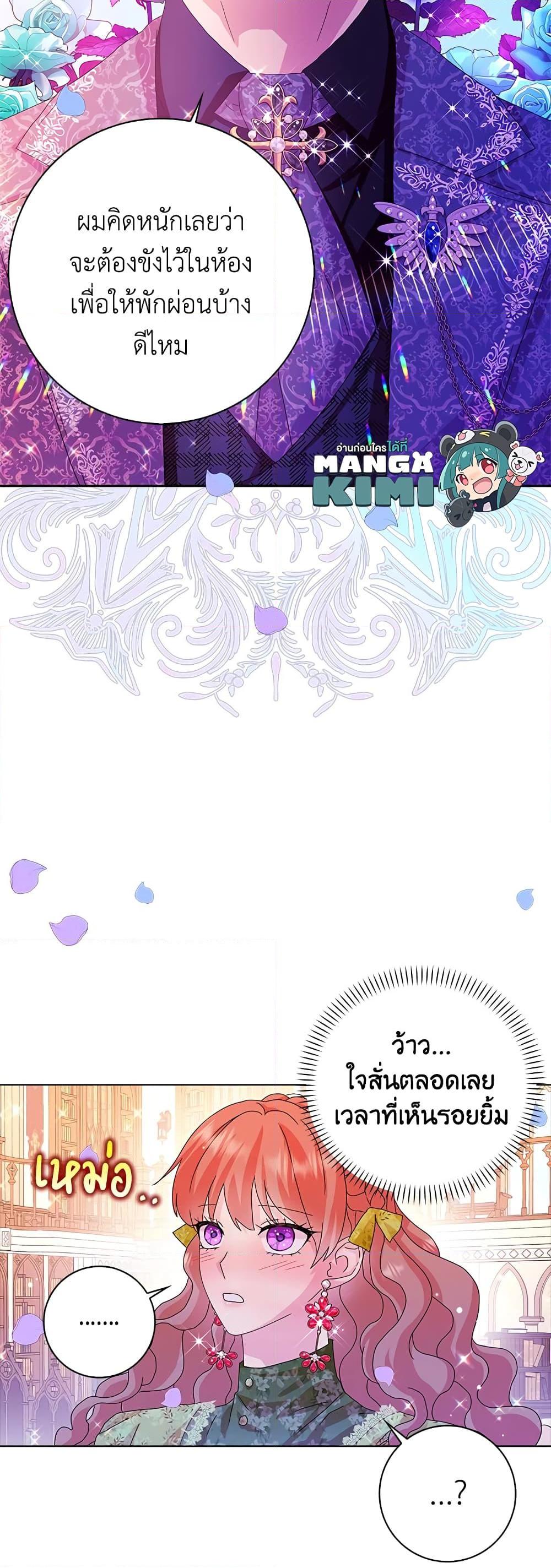 Manga-lc-com อ่านมังงะ อ่านการ์ตูน ออนไลน์ ฟรี When I Quit Being A Wicked Mother-in-law, Everyone Became Obsessed With Me ตอนที่ 1 2 3 4 5 6 7 8 9 10 11 12 13 14 ฟรี ไม่มีโฆษณา Manga-lc - อ่าน มังงะ อ่าน การ์ตูน ออนไลน์ อ่านมังงะ ฟรี