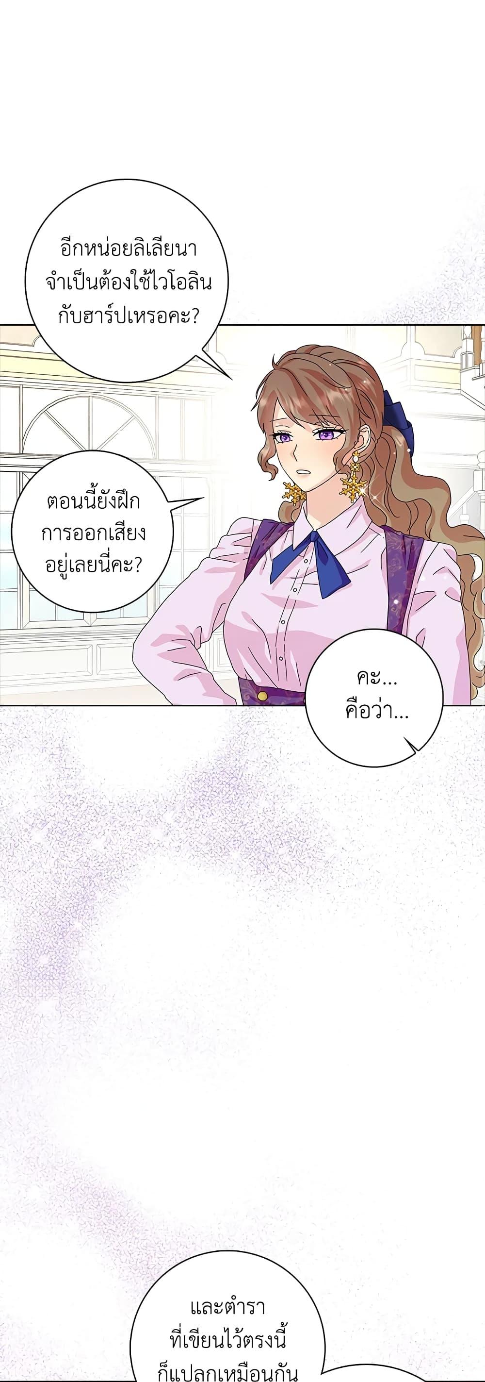 Manga-lc-com อ่านมังงะ อ่านการ์ตูน ออนไลน์ ฟรี When I Quit Being A Wicked Mother-in-law, Everyone Became Obsessed With Me ตอนที่ 1 2 3 4 5 6 7 8 9 10 11 12 13 14 ฟรี ไม่มีโฆษณา Manga-lc - อ่าน มังงะ อ่าน การ์ตูน ออนไลน์ อ่านมังงะ ฟรี