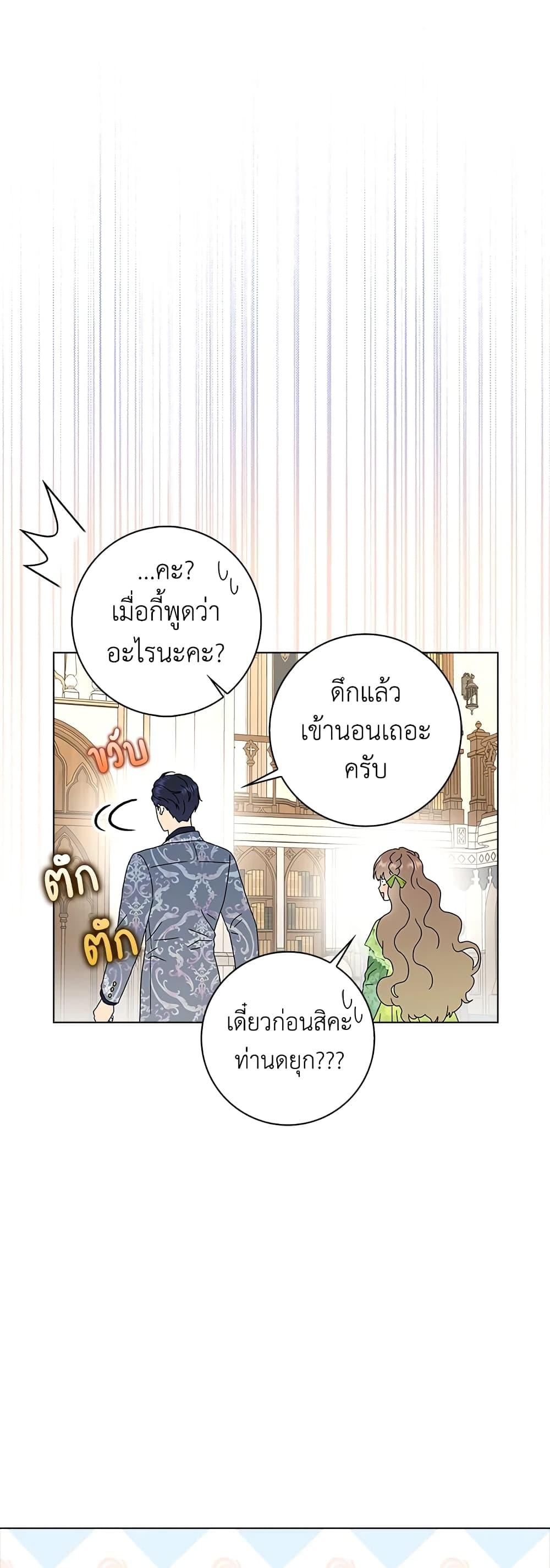 Manga-lc-com อ่านมังงะ อ่านการ์ตูน ออนไลน์ ฟรี When I Quit Being A Wicked Mother-in-law, Everyone Became Obsessed With Me ตอนที่ 1 2 3 4 5 6 7 8 9 10 11 12 13 14 ฟรี ไม่มีโฆษณา Manga-lc - อ่าน มังงะ อ่าน การ์ตูน ออนไลน์ อ่านมังงะ ฟรี
