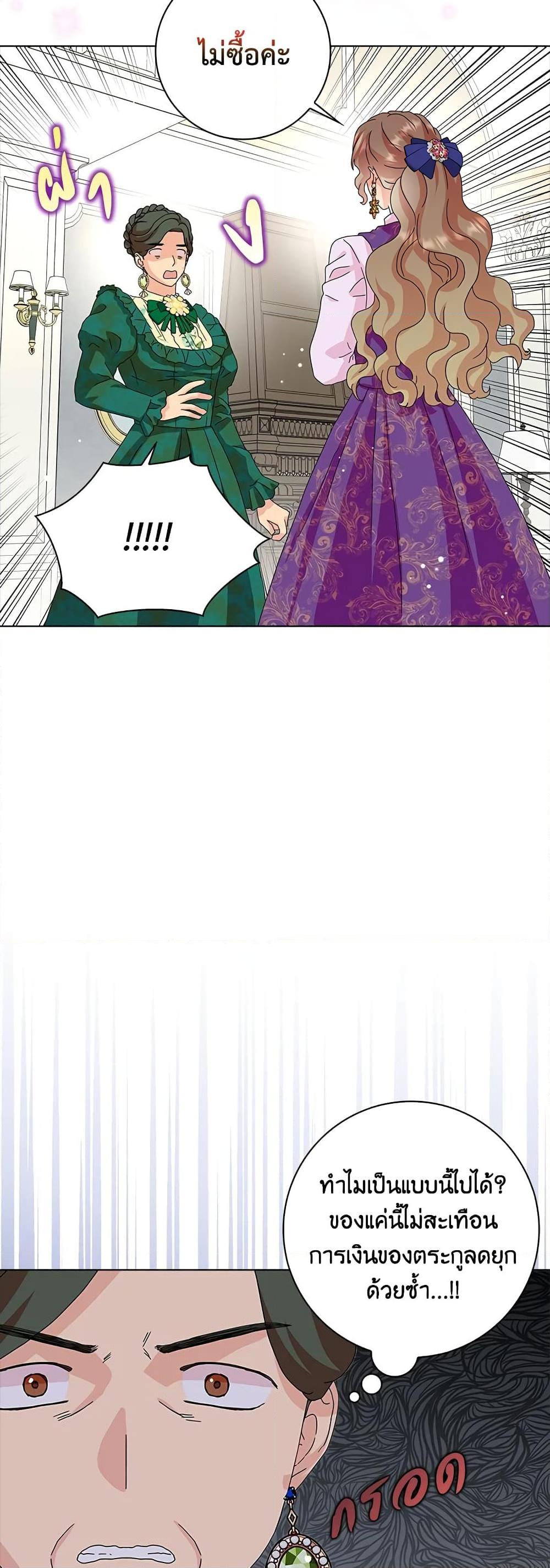 Manga-lc-com อ่านมังงะ อ่านการ์ตูน ออนไลน์ ฟรี When I Quit Being A Wicked Mother-in-law, Everyone Became Obsessed With Me ตอนที่ 1 2 3 4 5 6 7 8 9 10 11 12 13 14 ฟรี ไม่มีโฆษณา Manga-lc - อ่าน มังงะ อ่าน การ์ตูน ออนไลน์ อ่านมังงะ ฟรี