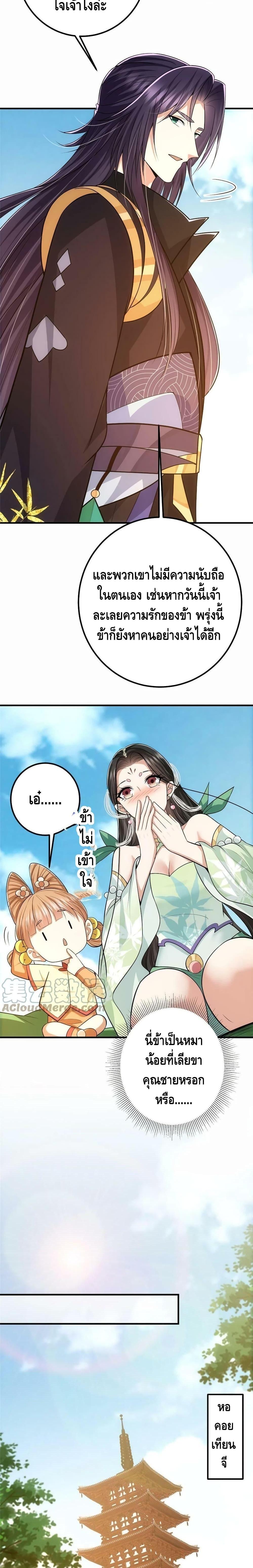 Manga-lc-com อ่านมังงะ อ่านการ์ตูน ออนไลน์ ฟรี Keep A Low Profile ตอนที่ 1 2 3 4 5 6 7 8 9 10 11 12 13 14 ฟรี ไม่มีโฆษณา Manga-lc - อ่าน มังงะ อ่าน การ์ตูน ออนไลน์ อ่านมังงะ ฟรี