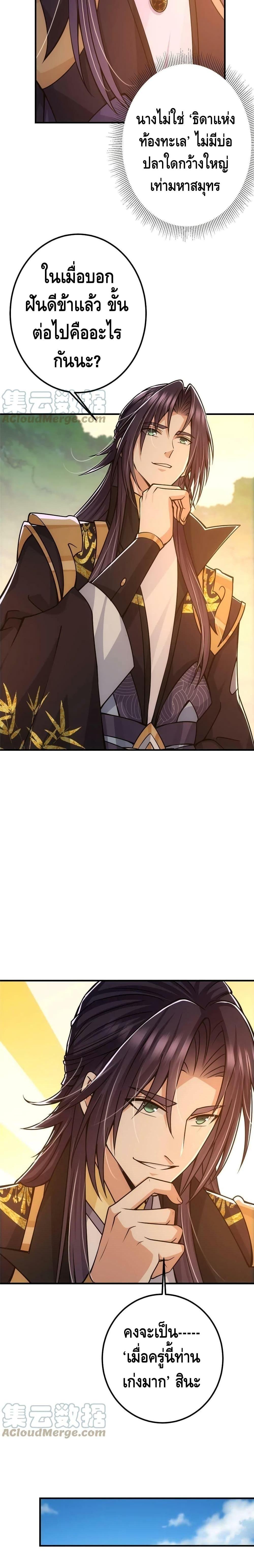 Manga-lc-com อ่านมังงะ อ่านการ์ตูน ออนไลน์ ฟรี Keep A Low Profile ตอนที่ 1 2 3 4 5 6 7 8 9 10 11 12 13 14 ฟรี ไม่มีโฆษณา Manga-lc - อ่าน มังงะ อ่าน การ์ตูน ออนไลน์ อ่านมังงะ ฟรี